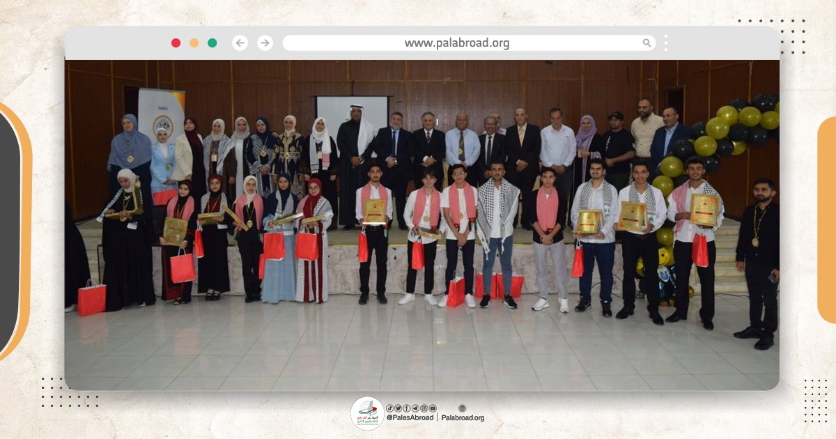 جمعية "مجد" تكرم أوائل الثانوية العامة في المخيمات الفلسطينية في الأردن