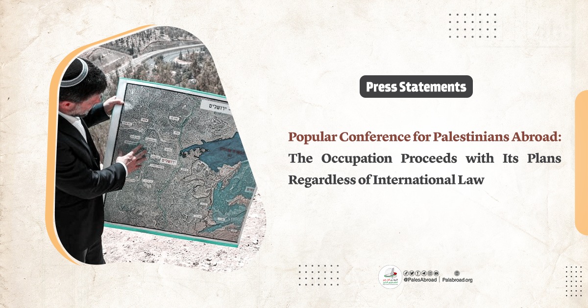 Popular Conference: The Occupation Proceeds with Its Plans Regardless of International Law