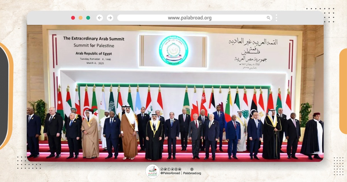 المؤتمر الشعبي لفلسطينيي الخارج يوجه رسالة للقمة العربية الإسلامية في الدوحة 