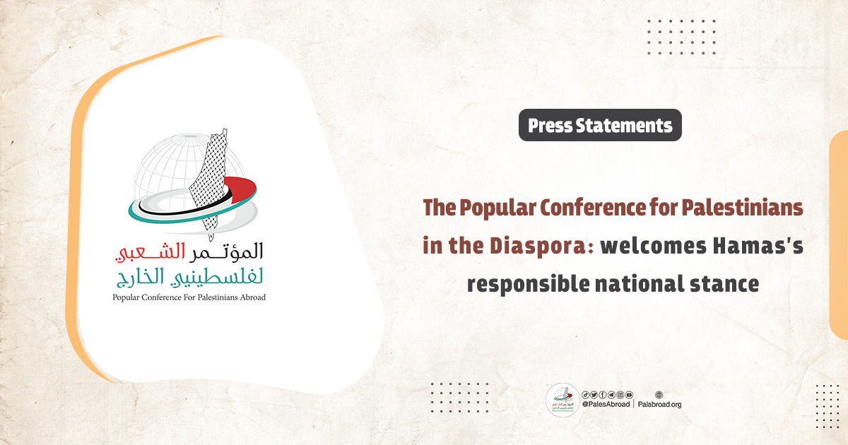 The Popular Conference for Palestinians in the Diaspora welcomes Hamas’s responsible national stance