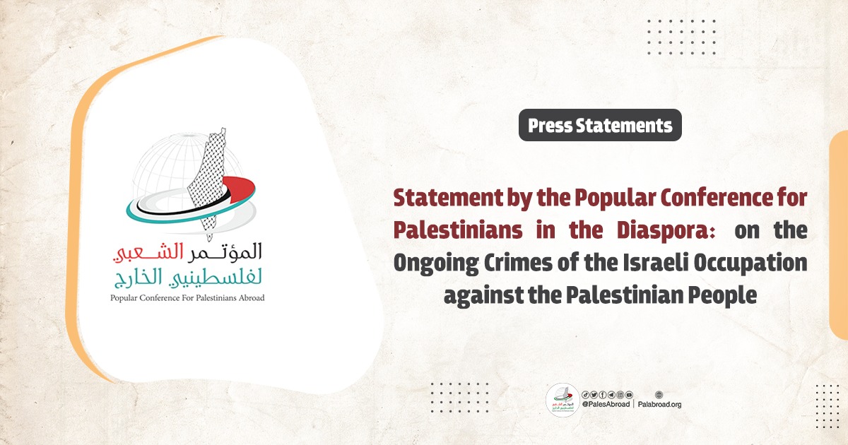 Statement by the Popular Conference for Palestinians in the Diaspora on Israel’s Continued Crimes