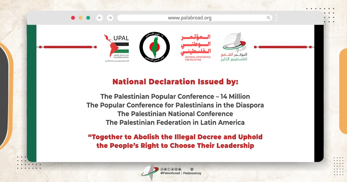 Together to Abolish the Illegal Decree and Uphold the People’s Right to Choose Their Leadership