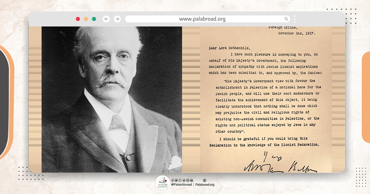 Popular Conference for Palestinians in the Diaspora | On the 108th Anniversary of the Balfour Declaration