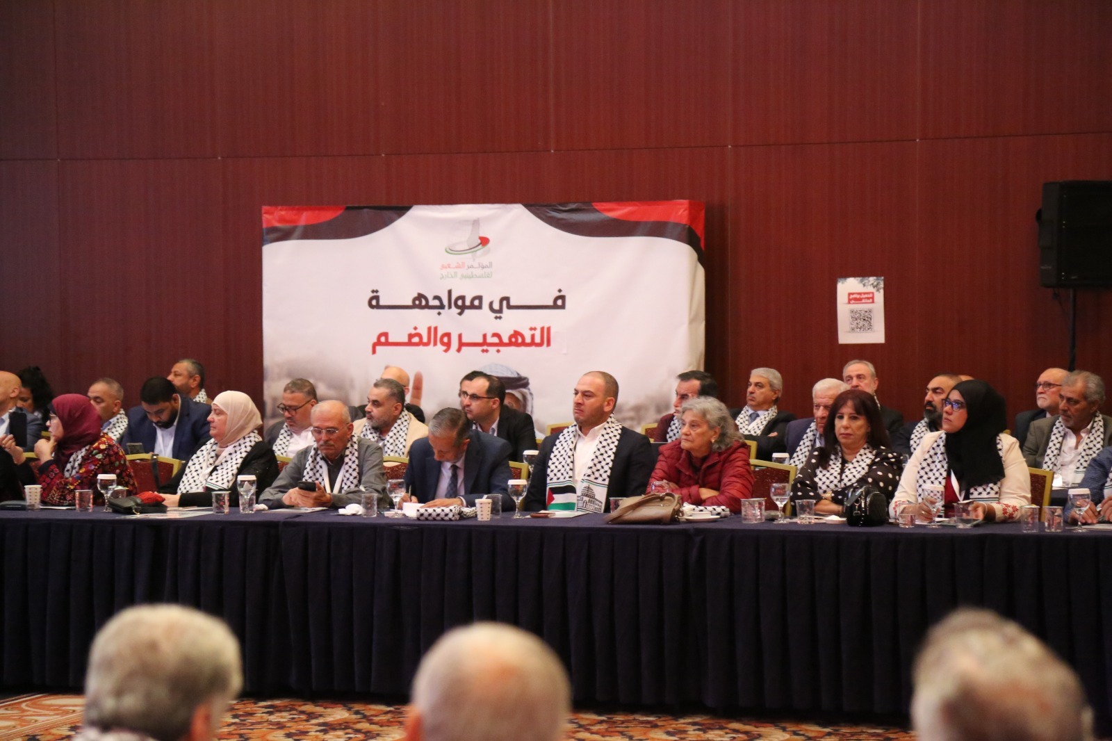 انطلاق أعمال ملتقى الحوار الوطني الفلسطيني الثالث في اسطنبول بمشاركة واسعة من مختلف قارات العالم