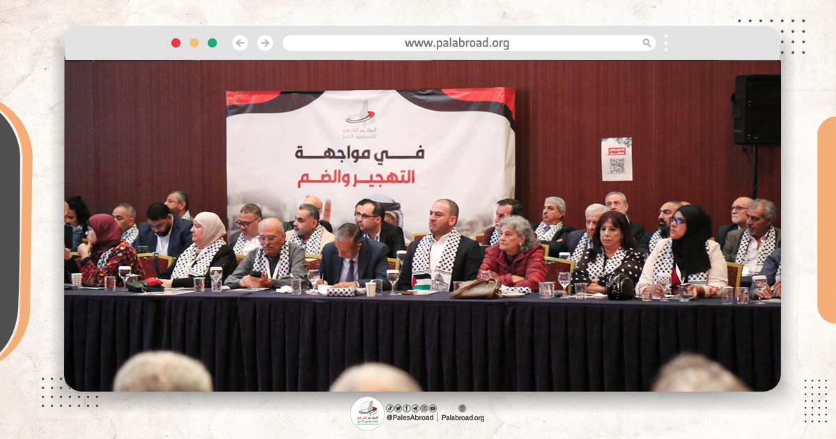 انطلاق أعمال ملتقى الحوار الوطني الفلسطيني الثالث في اسطنبول بمشاركة واسعة من مختلف قارات العالم