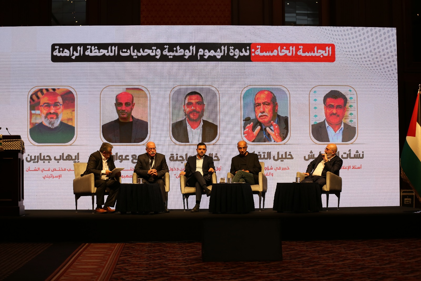 مختصون يناقشون الهموم الوطنية وتحديات اللحظة الراهنة ضمن ملتقى الحوار الوطني الثالث بإسطنبول