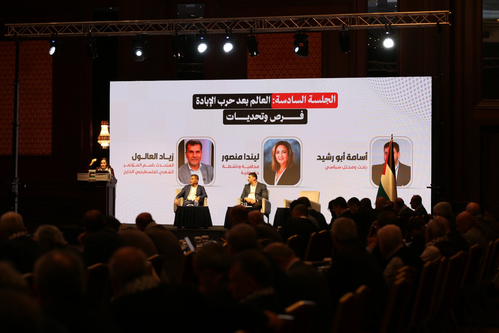 ندوة تخصصية تبحث في الفرص والتحديات الفلسطينية الدولية بعد حرب الإبادة في غزة