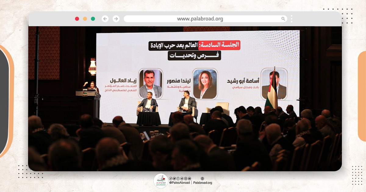 ندوة تخصصية تبحث في الفرص والتحديات الفلسطينية الدولية بعد حرب الإبادة في غزة