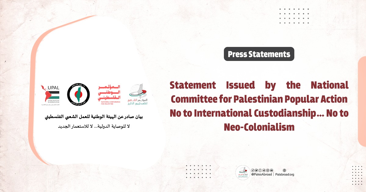 Statement Rejecting International Custodianship over Gaza
