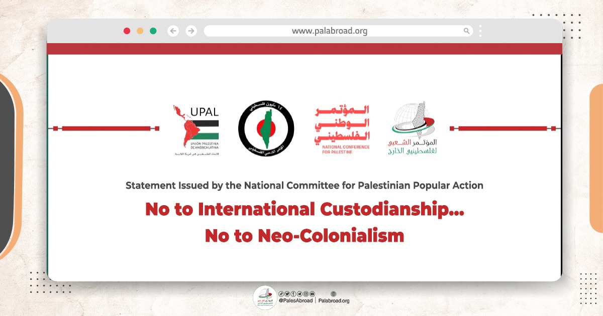 Statement Rejecting International Custodianship over Gaza