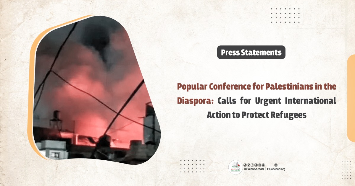Popular Conference for Palestinians in the Diaspora Calls for Urgent International Action to Protect Refugees