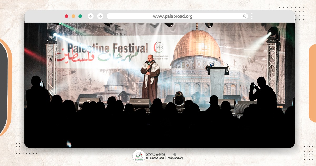 The Palestinian Forum in Britain Organizes the 20th Palestine Festival in London