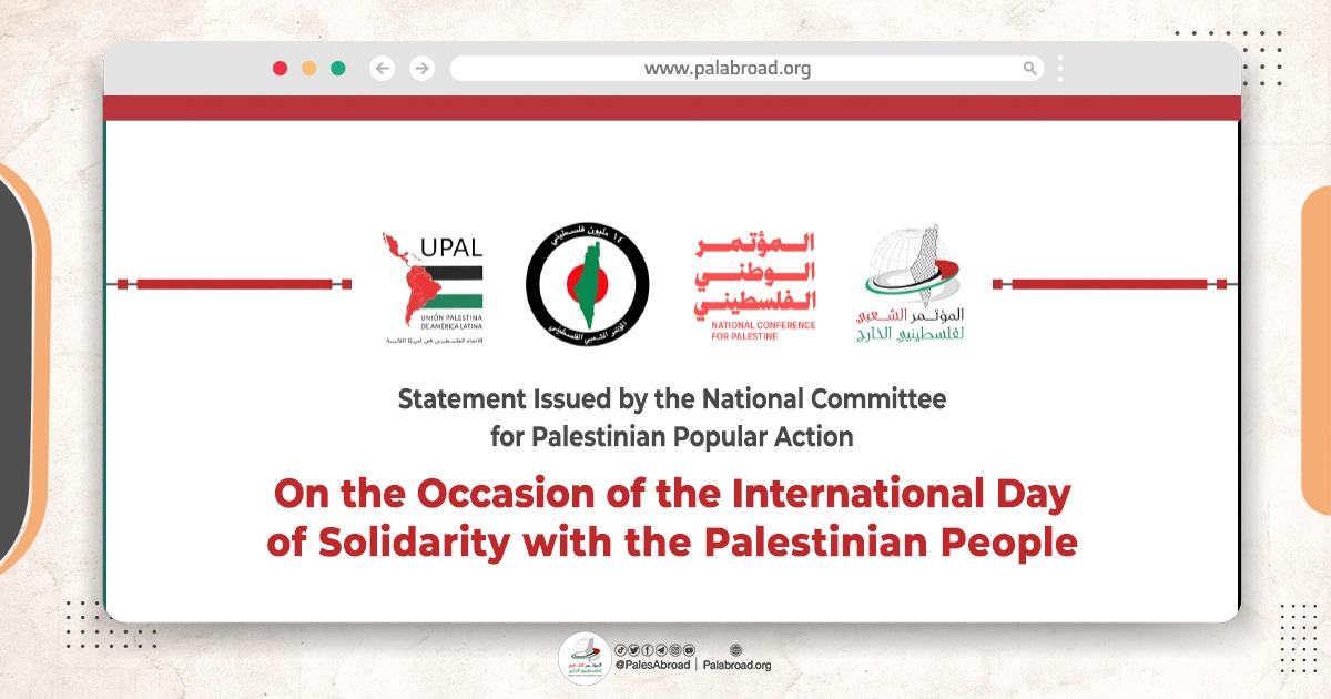 National Committee Statement on the International Day of Solidarity with the Palestinian People