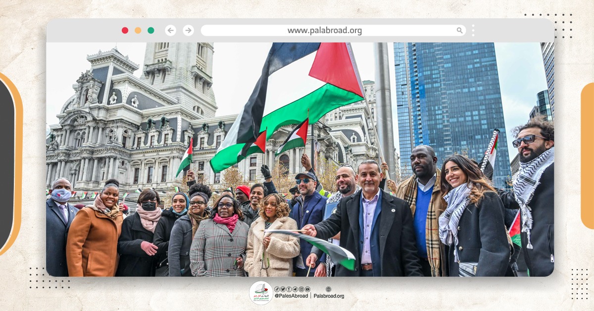  مجلس مدينة فيلادلفيا  يقرّ  الـ29 من نوفمبر مناسبة رسمية للتضامن مع فلسطين