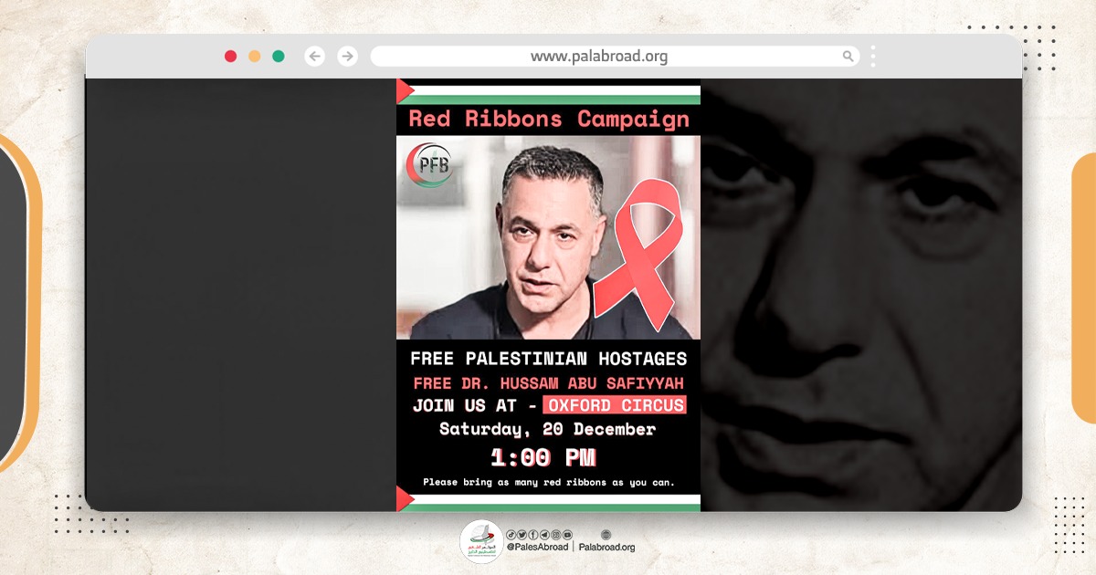 The Palestinian Forum in Britain Launches a Campaign for the Release of Dr. Hossam Abu Safiya