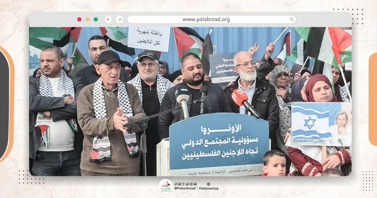 اعتصام جماهيري أمام مكتب الأونروا في بيروت رفضاً لاستمرار سياسة التقليصات