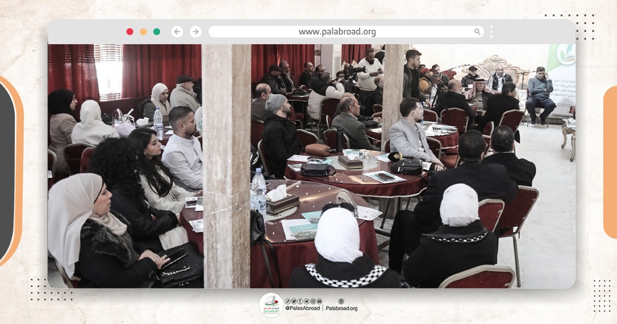 موسوعة القرى الفلسطينية تنظم ملتقى في دمشق بمناسبة خمس سنوات على انطلاقتها