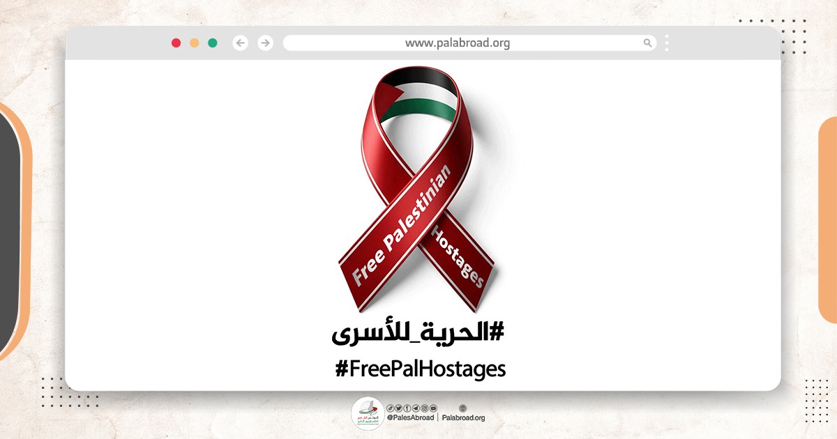 حراك رقمي لإعادة التركيز على الأسرى الفلسطينيين