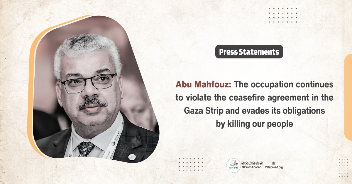 Abu Mahfouz: The occupation continues to violate the Gaza ceasefire and evade its obligations