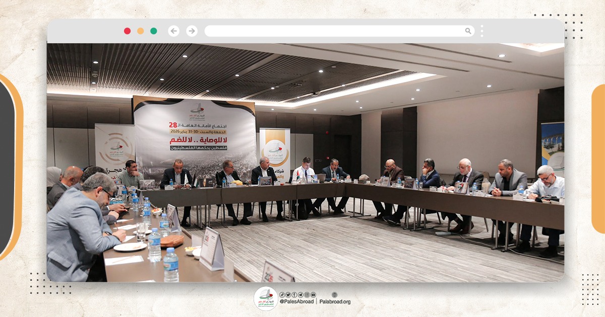 المؤتمر الشعبي: نشدد على أهمية تواصل الحراك الدولي المساند ونعتبر القرار الأمريكي ضد المؤتمر انحيازاً فاضحاً للاحتلال