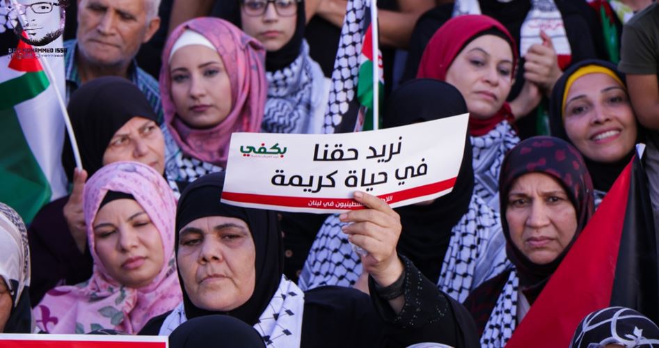 "بكفي".. حملة شعبية رفضًا للقرارات الجائرة بحق فلسطينيي لبنان