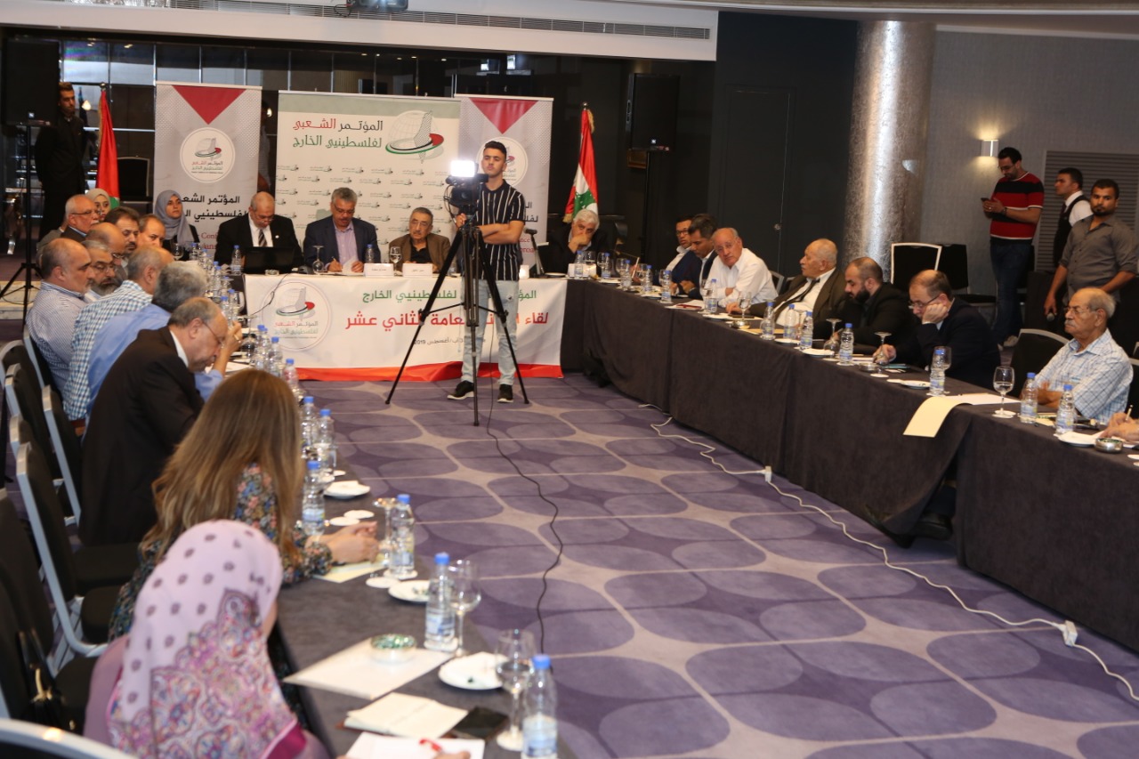 بيان صحفي في ختام اجتماع الأمانة العامة الاستثنائي الذي انعقد في بيروت