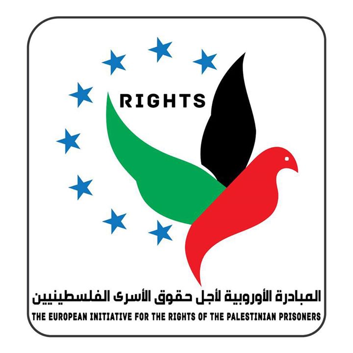 المبادرة الأوروبية .. إطار لدعم الأسرى وتدويل قضيتهم