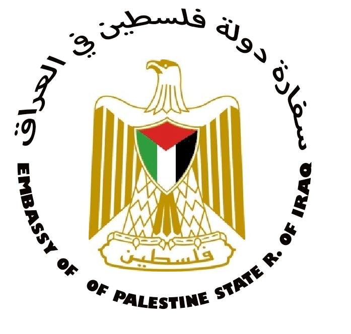 الإعلان عن منظمة لرعاية مرضى السرطان لفلسطينيي العراق