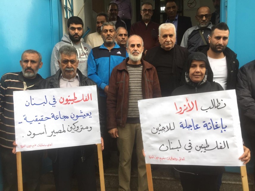 اعتصام في "عين الحلوة" يطالب "الأونروا" بتقديم مساعدات عاجلة