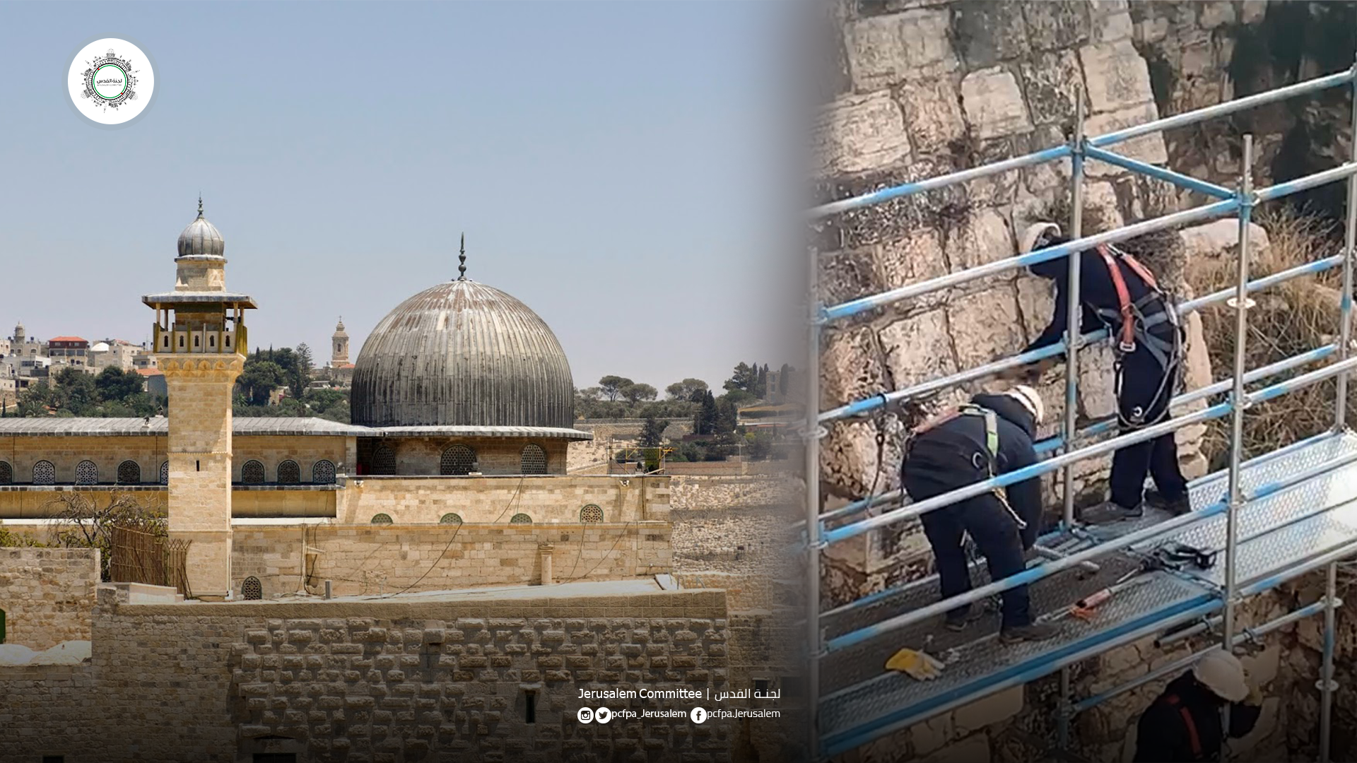 لجنة القدس في المؤتمر الشعبي تطالب بوقف التهويد الصهيوني للمسجد الأقصى المبارك