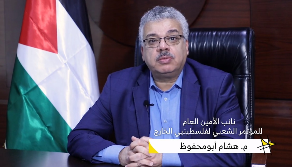هشام أبو محفوظ: المؤتمر الشعبي يدعم حملة العودة حقي وقراري