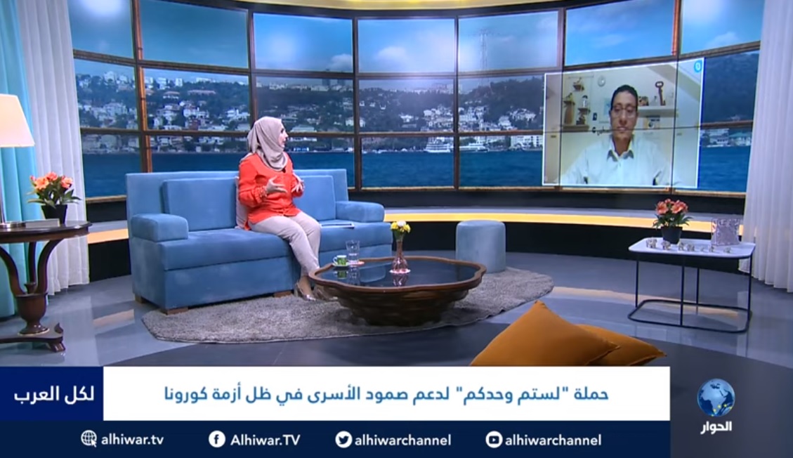 الصحفي ماهر حجازي في برنامج لكل العرب حول حملة لستم وحدكم كلنا معكم